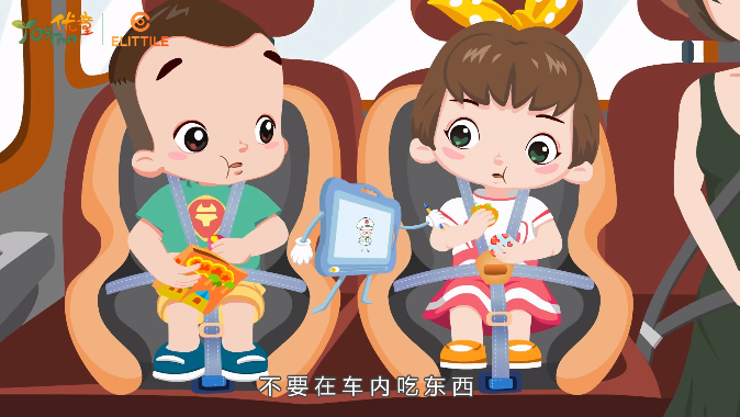 优童动画片2