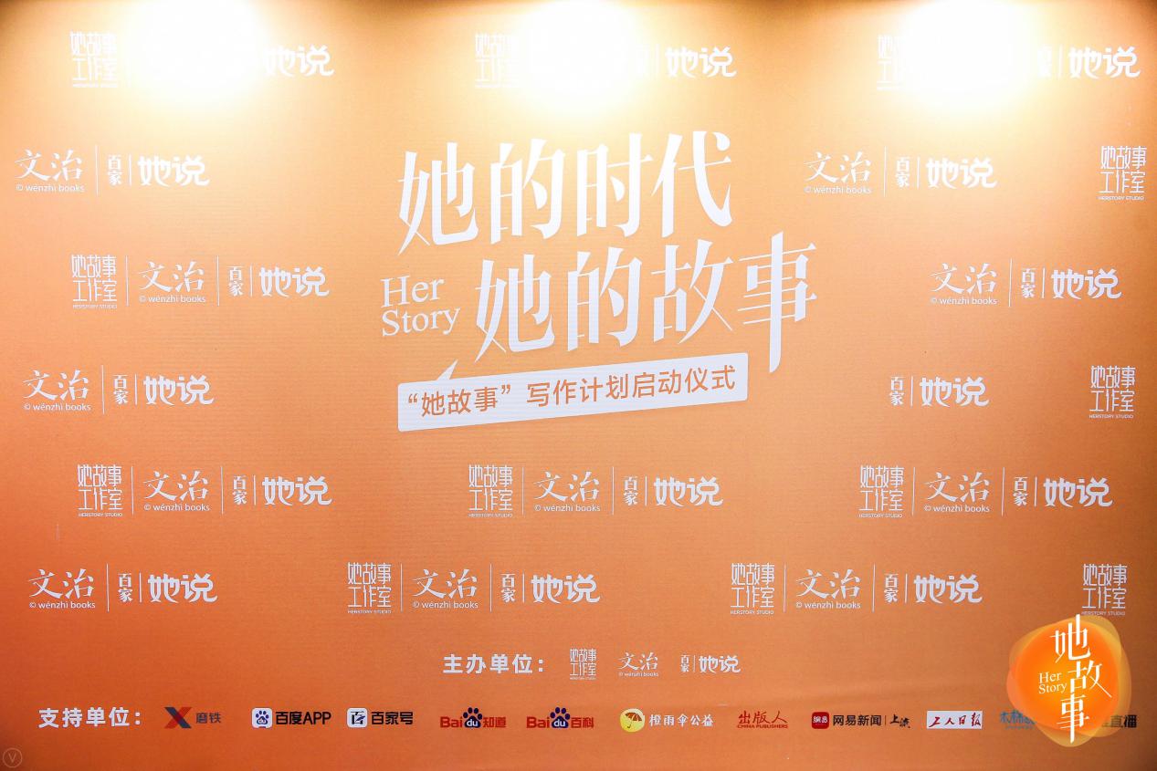 的