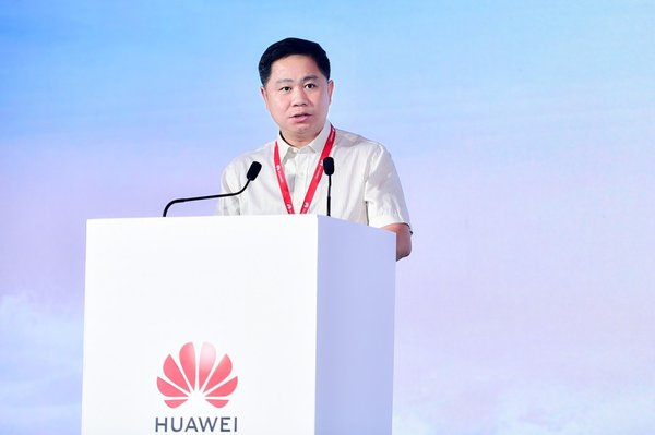数领先机,智慧金融  2020华为金融创新数据基础设施峰会成功举办