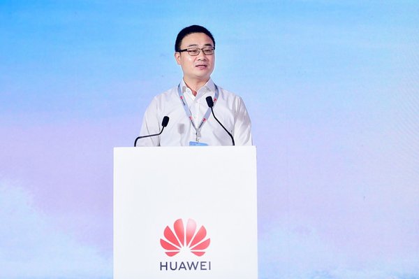 数领先机,智慧金融  2020华为金融创新数据基础设施峰会成功举办