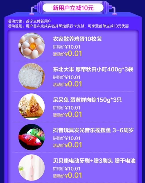 点击查看原始图片