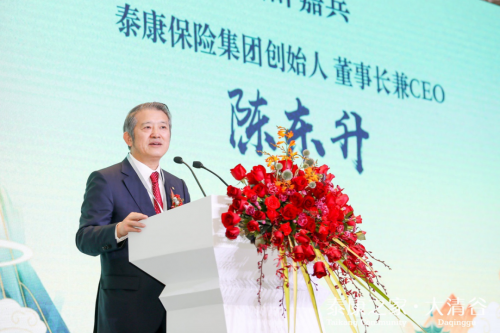 泰康之家·大清谷开业,打造得天独厚养老“桃花源”-中国商网|中国商报社1