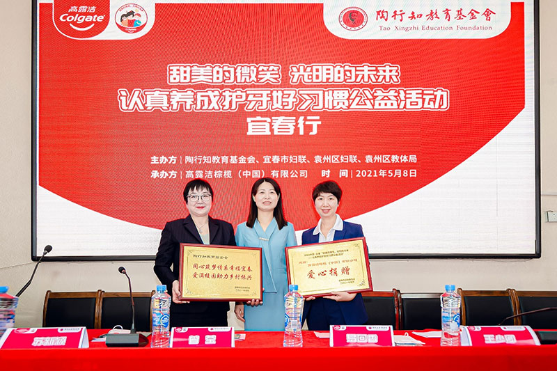 守护孩子的笑容,给口腔更多关爱