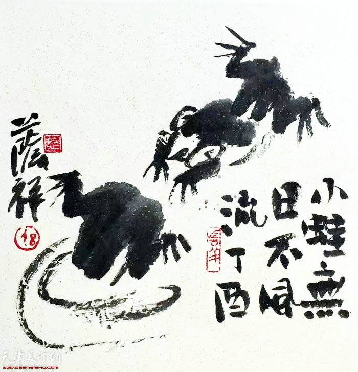 刘荫祥先生作品:《小蛙无日不风流》