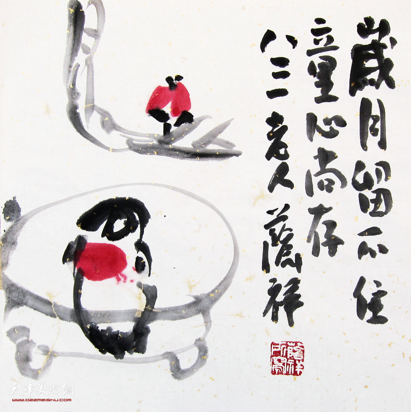 刘荫祥作品:岁月留不住,童心尚存
