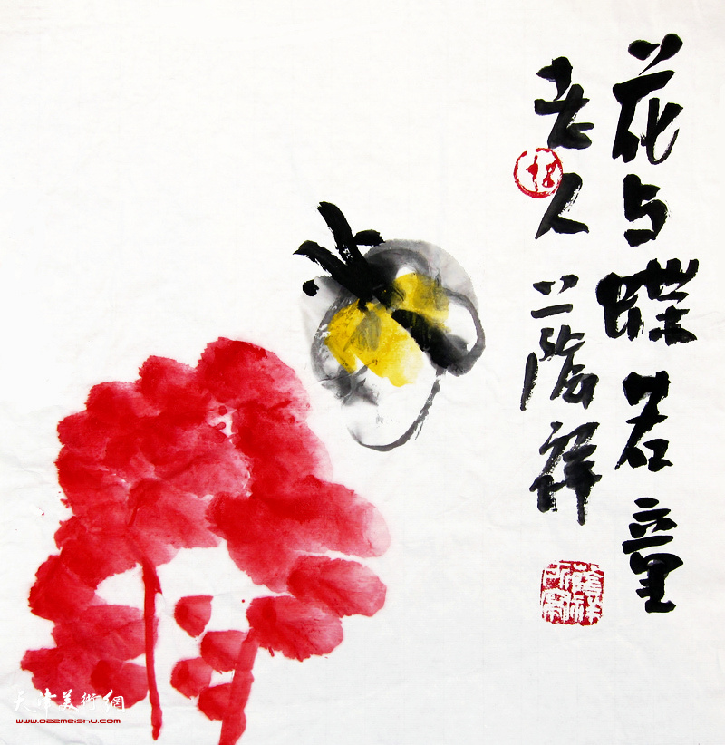 刘荫祥作品:花与蝶