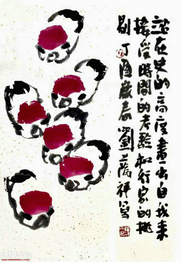 刘荫祥先生作品:《鱼儿乐》