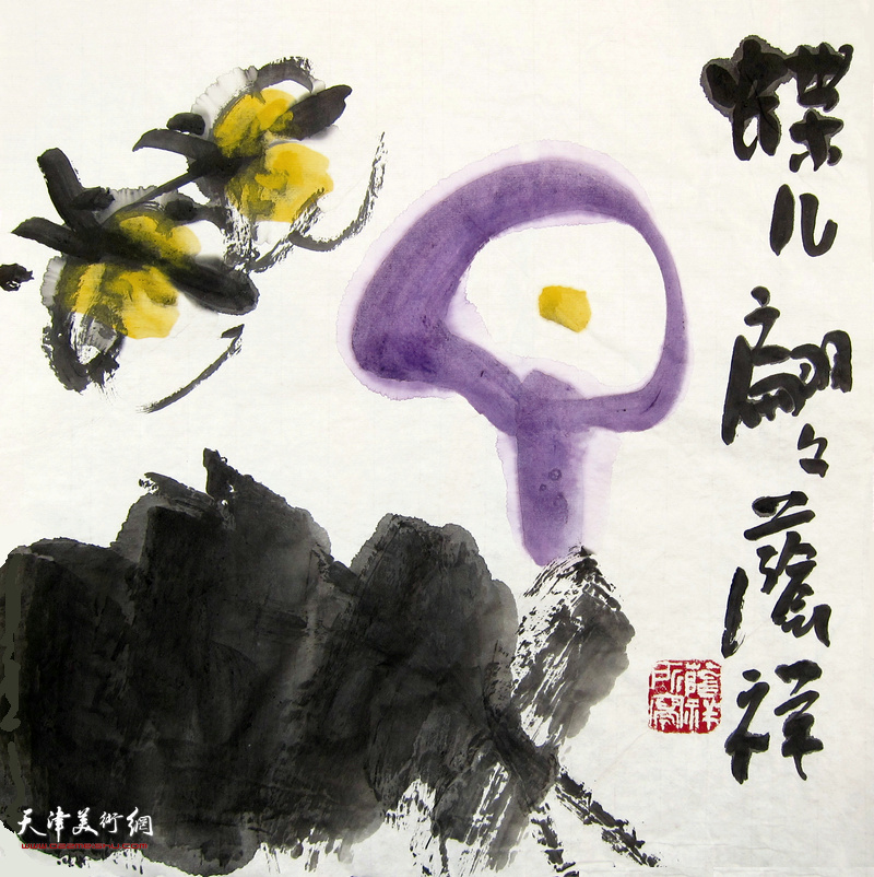 刘荫祥作品:蝶儿翩翩