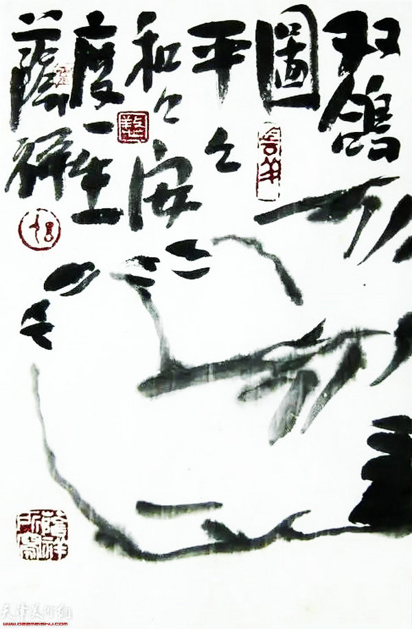 刘荫祥先生作品:《双鸽图》