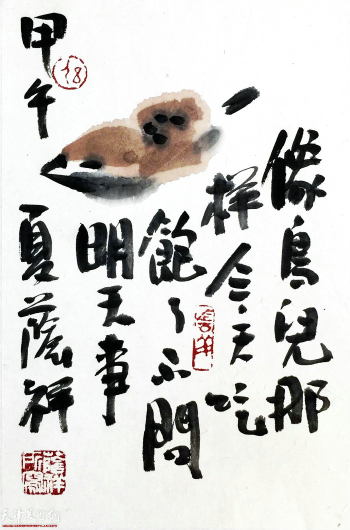 刘荫祥先生作品:《吃饱不问明天事》