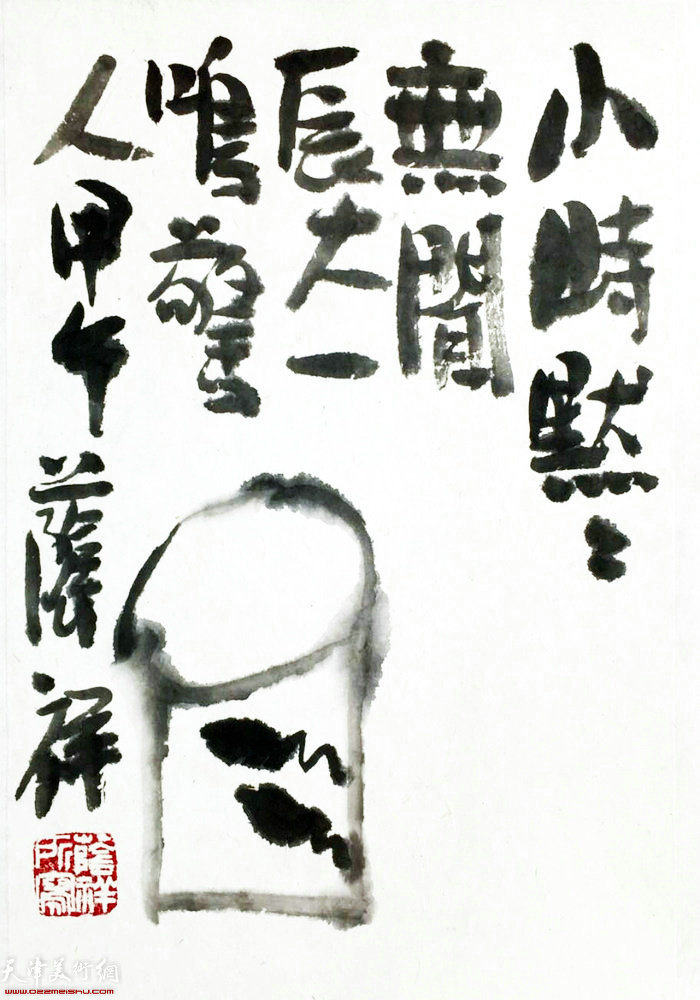 刘荫祥先生作品:《一鸣惊人》