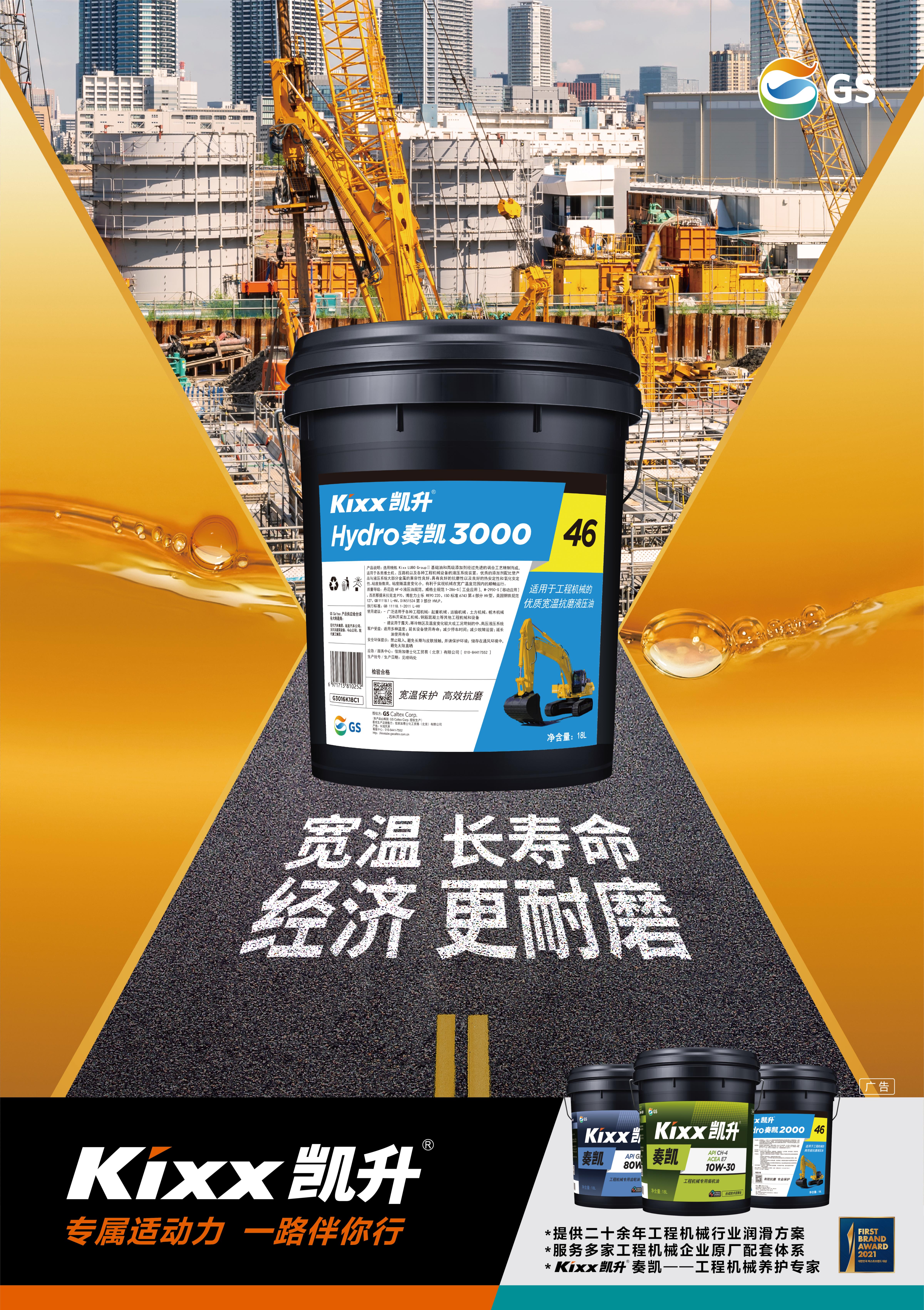 微信图片_20220921160400.jpg
