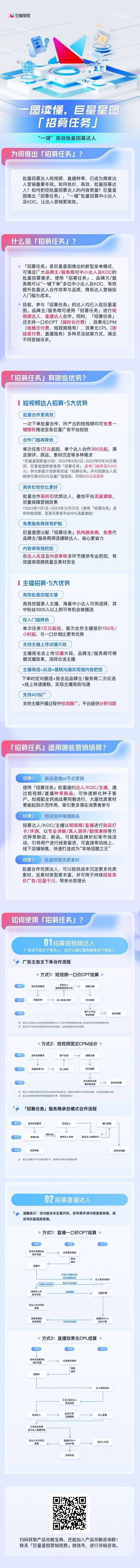 微信图片_20230728160516.jpg