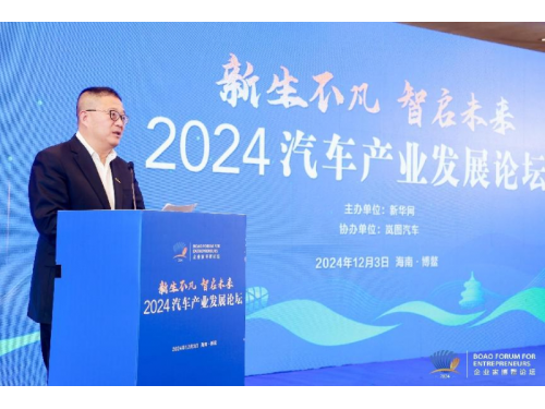 2024йͻ